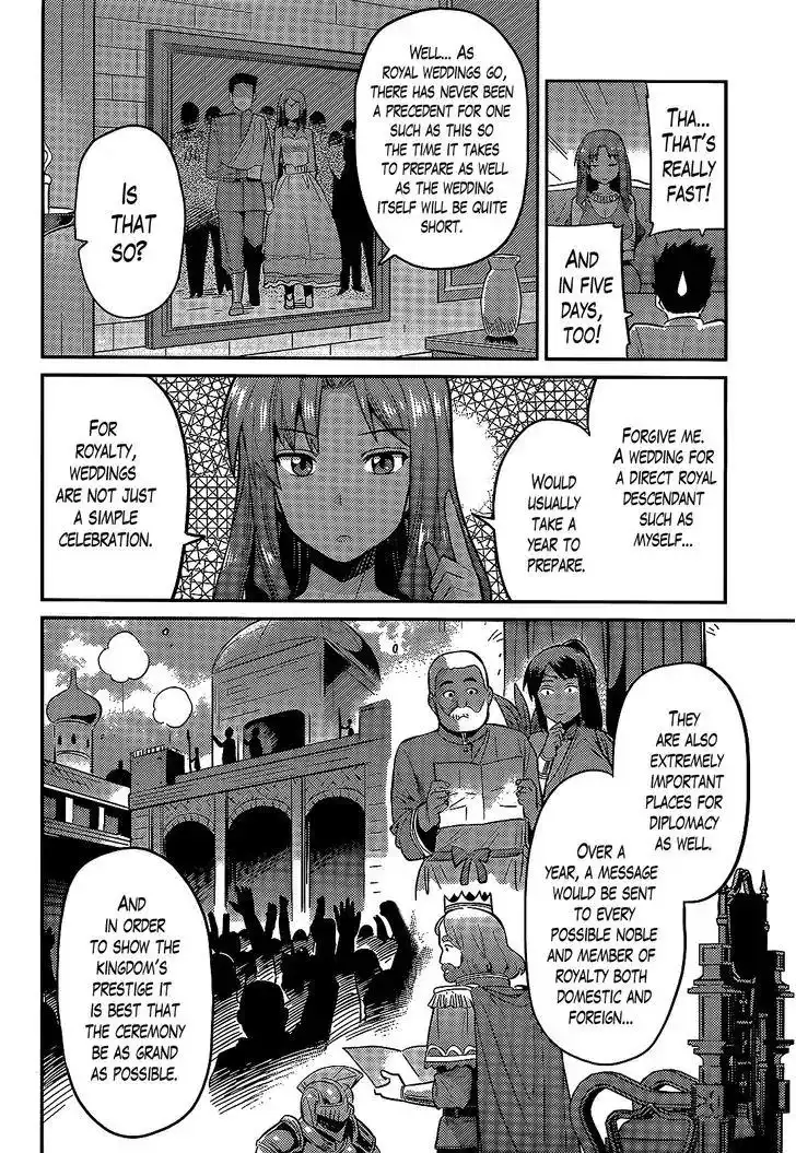 Risou no Himo Seikatsu Chapter 3 16